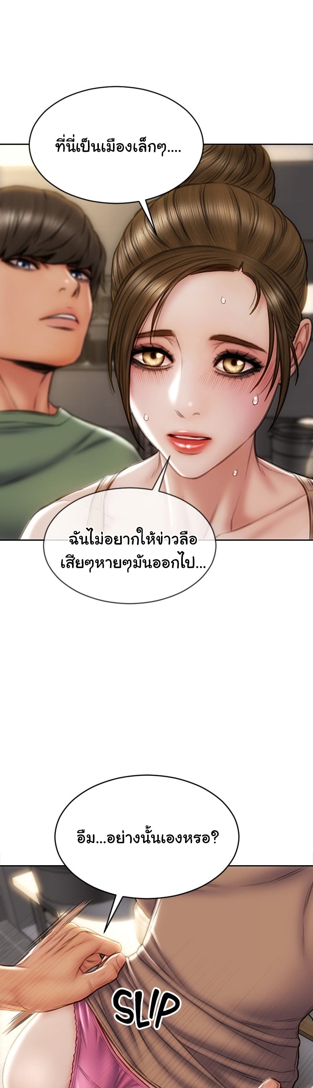 Bad Guy Revenge 35 (51)